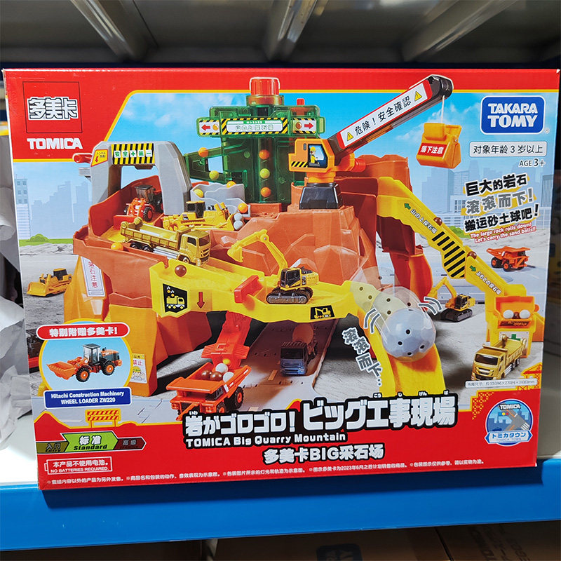 Kids Quarry Toys - 재고 있음 오리지널 타카라 토미 토미카
