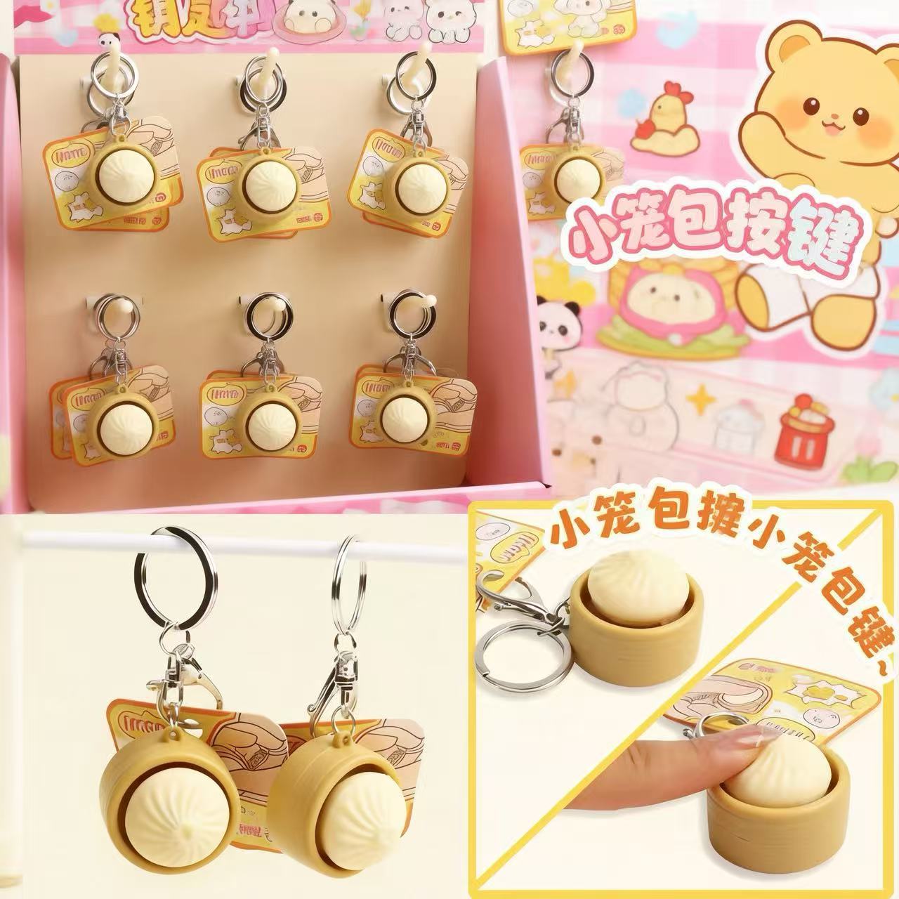 미니 스퀴시 만두 버튼 키체인 펜던트 장난감 스트레스  - Kids Toys Dumplings 리뷰 및 가격
