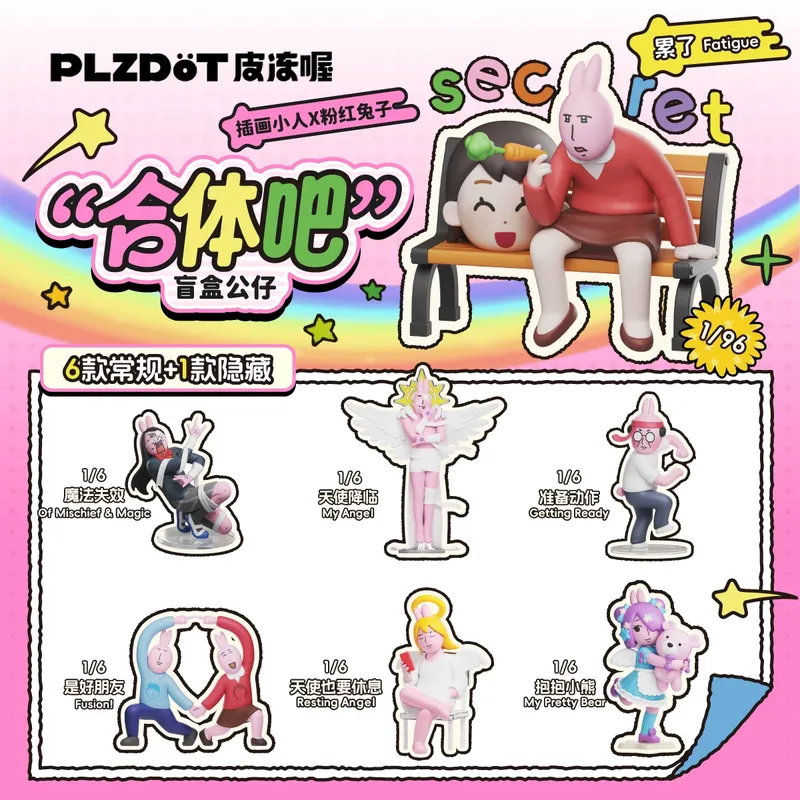 재고 있는 일러스트레이션 리틀 피플스 X 핑크 래빗 유 - Kids Toys Little People 리뷰 및 가격